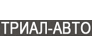 Триал-авто