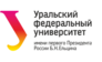 Уральский федеральный университет имени первого Президента России Б.Н. Ельцина Представительство в г.Новокузнецке