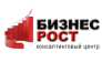 БизнесРост, консалтинговый центр
