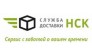 ООО Служба доставки