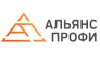 Альянс профи